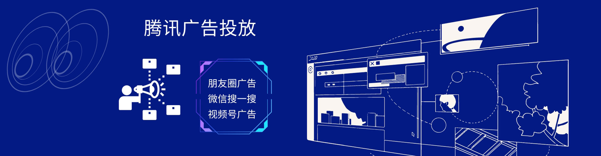 海州sem代理